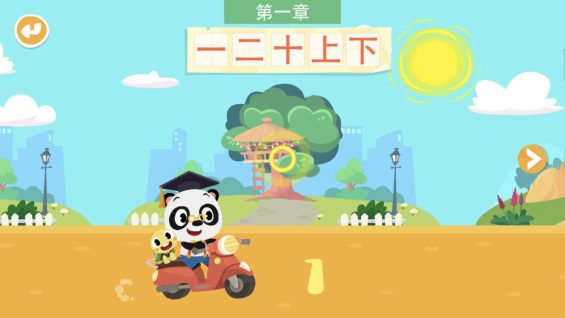 7个步骤,5个原则,教你设计一个合格的“新手引导” 601 7个步骤,5个原则,教你设计一个合格的“新手引导”