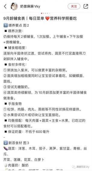 323 小红书笔记排名太低怎么办？千万别忽略这些小细节！