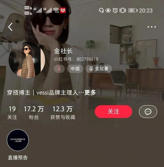 小红书运营之全面功能解析! 89 小红书运营之全面功能解析!