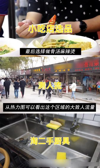 622 传统小店转型“短视频”招商，每年多收1000万，思路决定出路！