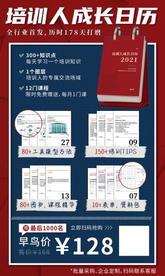 334 6次分销活动，裂变了123万，我总结的8个关键点（坑）