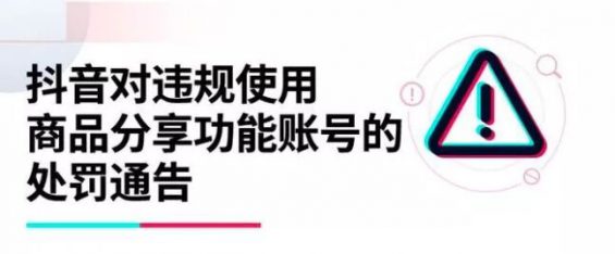 518 一文详解：如何防止直播中的违规行为频繁发生