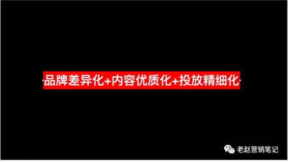 59 从月销几百到月销过万，新品牌如何通过B站实现快速起盘？