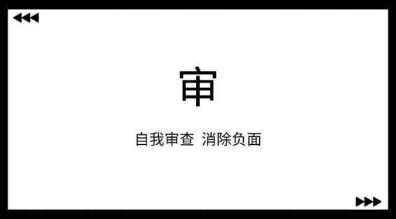 716 从0到1，6步实现小红书高效种草