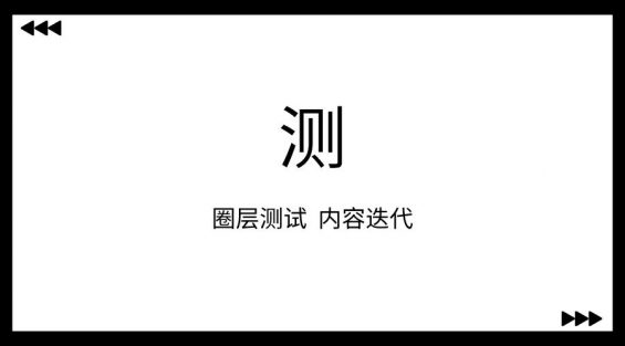 723 从0到1，6步实现小红书高效种草