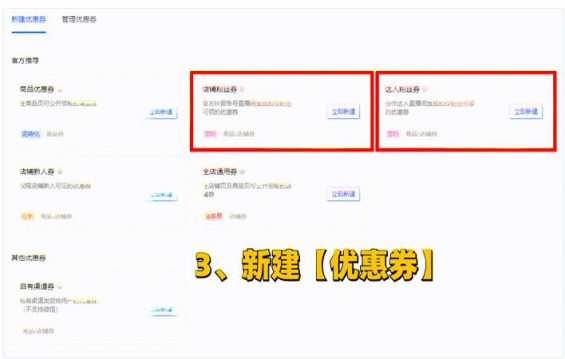 761 “招不到主播”也能月销500万！深度揭秘“不露脸带货”玩法！