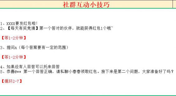 105 母婴社群的高成交转化方法？私域流量案例复盘！ 