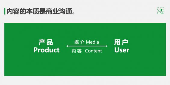 146 一个人怎么运营微信公众号？