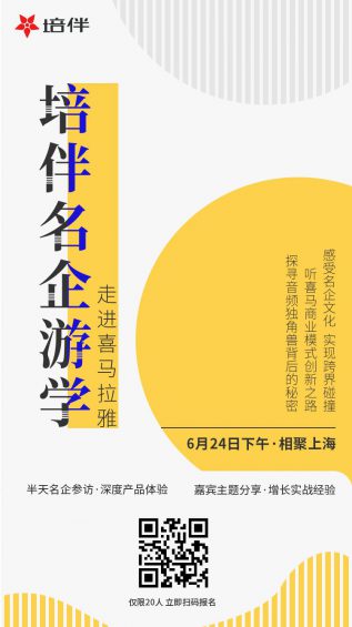 253 社群运营实操手册：带你从入门到寂寞