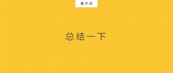 28 To B营销：品牌展厅，小众传播