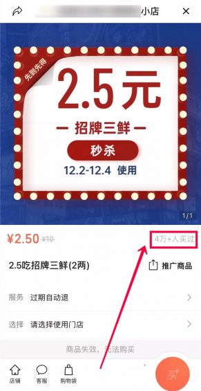 114 2万成本，12天裂变出4万+付费客户，真实案例，看不看随意！