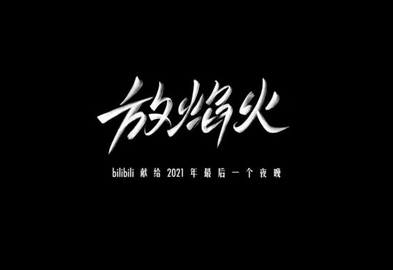 写出好文案,得靠好习惯。 写出好文案,得靠好习惯。
