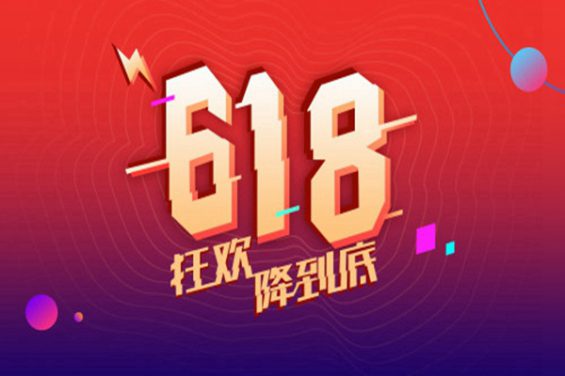 211 5分钟看懂2022年品牌如何玩转抖音618营销