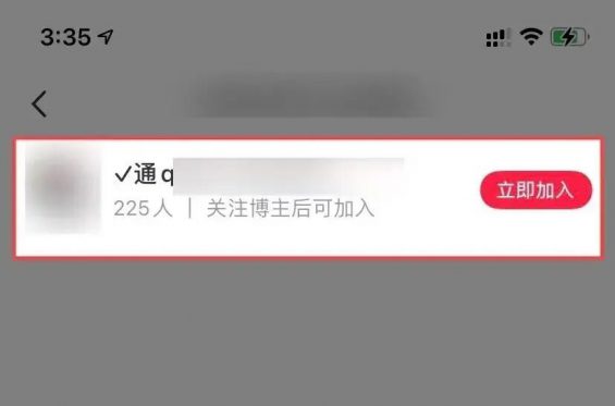 63 小红书日引流1000+顾客，该怎么做？