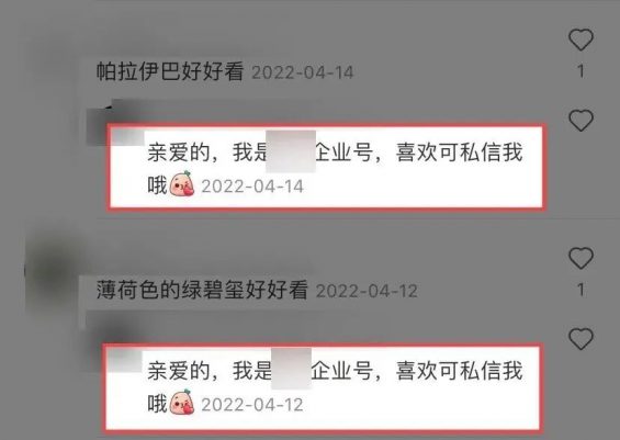 64 小红书日引流1000+顾客，该怎么做？