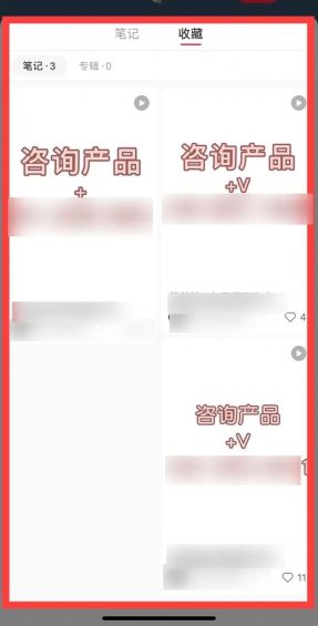 69 小红书日引流1000+顾客，该怎么做？