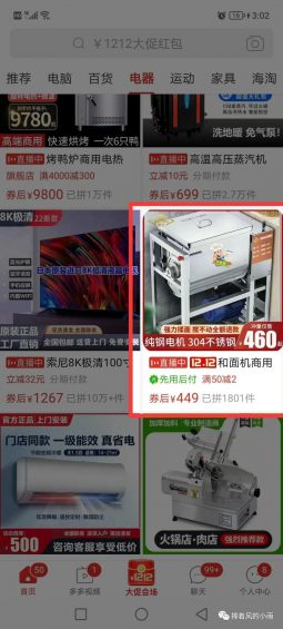 142 一份很值钱的闲鱼选品方法大全