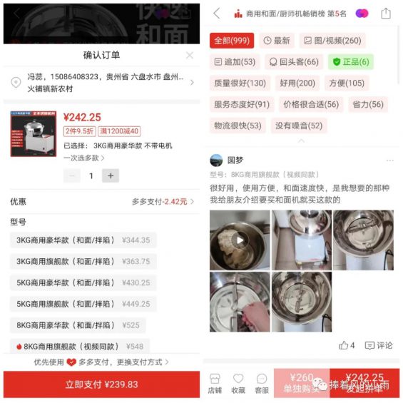 172 一份很值钱的闲鱼选品方法大全