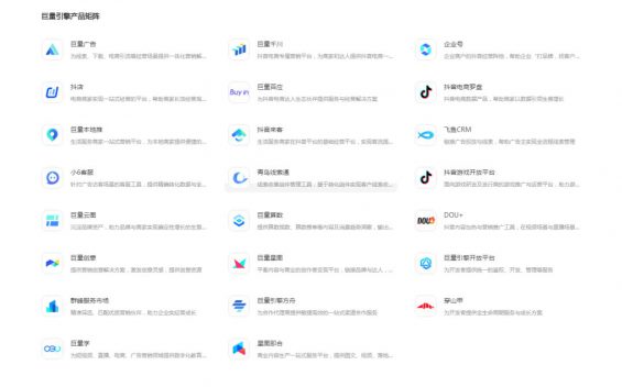 210 信息流渠道如何选择？4大渠道优劣对比