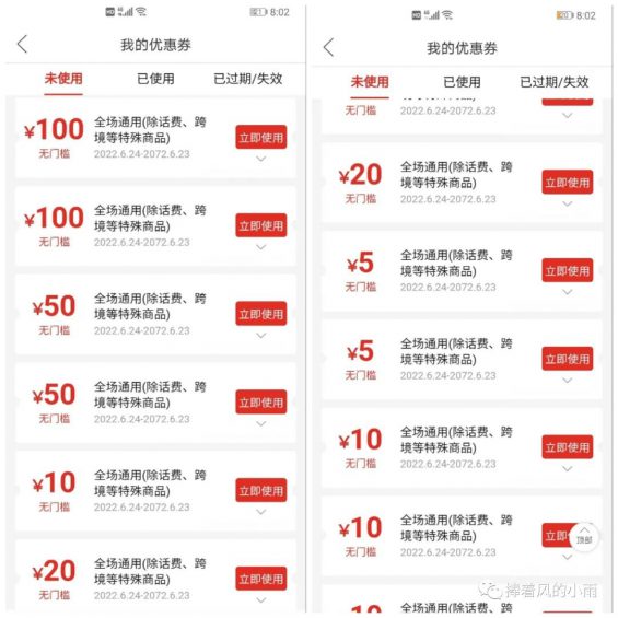 261 一份很值钱的闲鱼选品方法大全