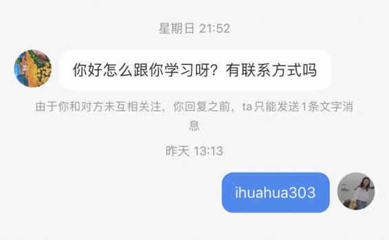 321 分享一些安全好用的小红书引流方法