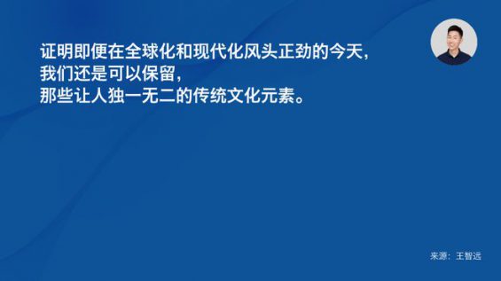 31 茅台瑞幸的刀法