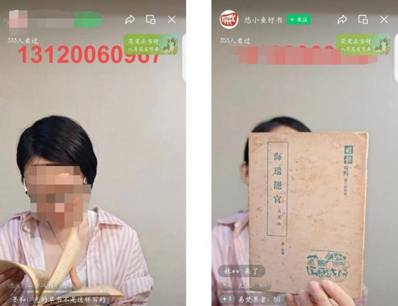 611 6个闷声发财的视频号带货案例，值得好好研究