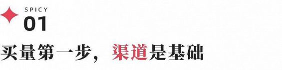 122 揭秘小程序短剧买量：占总成本90%，堪比股市量化交易