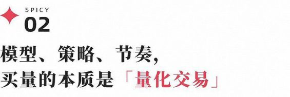 151 揭秘小程序短剧买量：占总成本90%，堪比股市量化交易