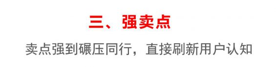 23 2万字长文，千川选爆品SOP拆解