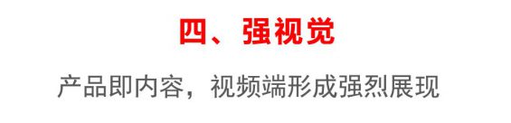 24 2万字长文，千川选爆品SOP拆解