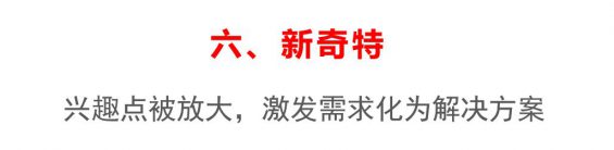 26 2万字长文，千川选爆品SOP拆解