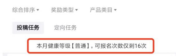 551 100+粉丝，每月多赚2W+，分享一个冷门变现平台