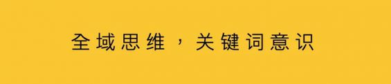 132 小红书搜索，消费决策关键节点