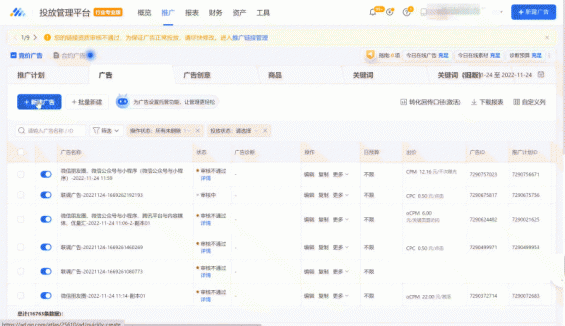 32 10年老兵看搜索广告的过去、现在和未来