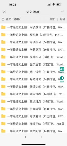 12 合集整理，闷声高搞钱