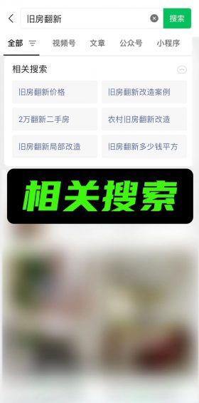 163 微信“问一问”一大波流量来袭，没完了是吧？