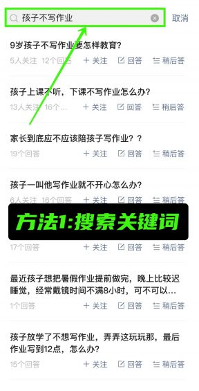 181 微信“问一问”一大波流量来袭，没完了是吧？