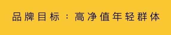 53 高知消费者，为产品故事买单