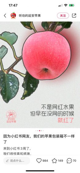 610 听劝，品牌营销新密码