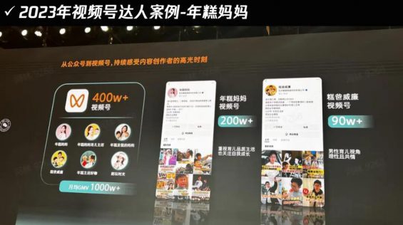 10 个人IP到老板IP的超级杠杆术