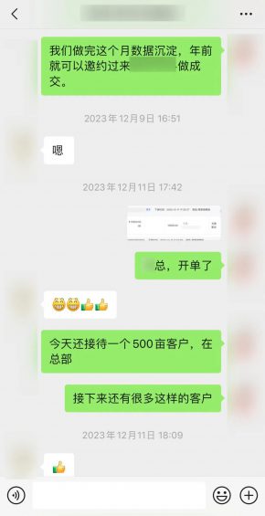 254 一个意向精准客户18 45块，这个方法搞精准B端客户依然暴力！