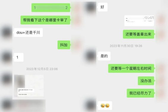 264 一个意向精准客户18 45块，这个方法搞精准B端客户依然暴力！