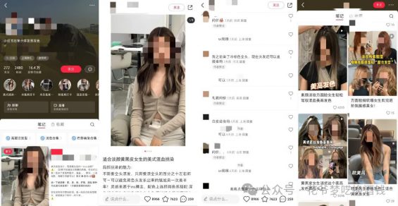 521 在小红书做线下生意，居然这么简单