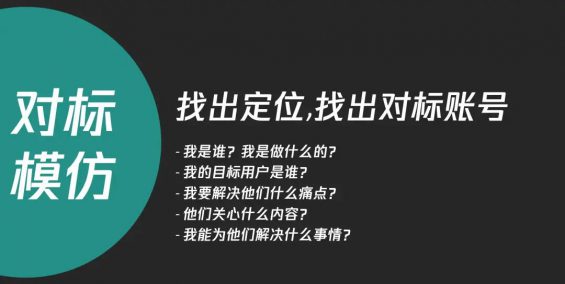 71 个人IP到老板IP的超级杠杆术