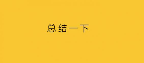 271 大传播，颠覆大广告