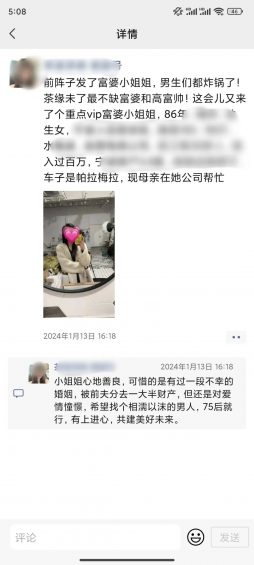 11 街边的普通茶室也能赚600万，靠的不只是喝茶