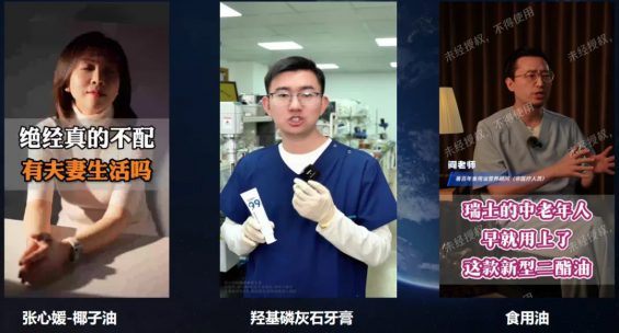 1141 跑量短视频框架长啥样？