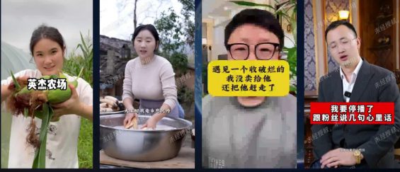 1151 跑量短视频框架长啥样？