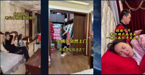 1171 跑量短视频框架长啥样？